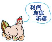 �ڭ̱z��ë�I
